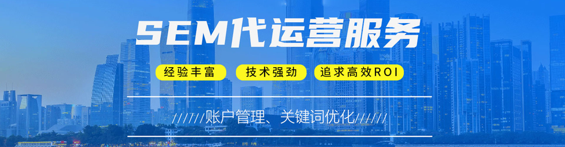 肥乡百度竞价运营