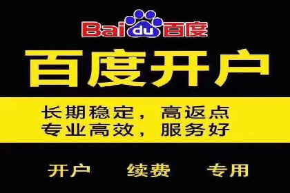 信息流广告投放公司——品牌推广的利器