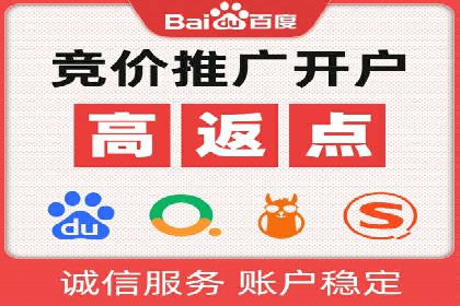 sem代运营公司经典案例：如何提高广告质量度